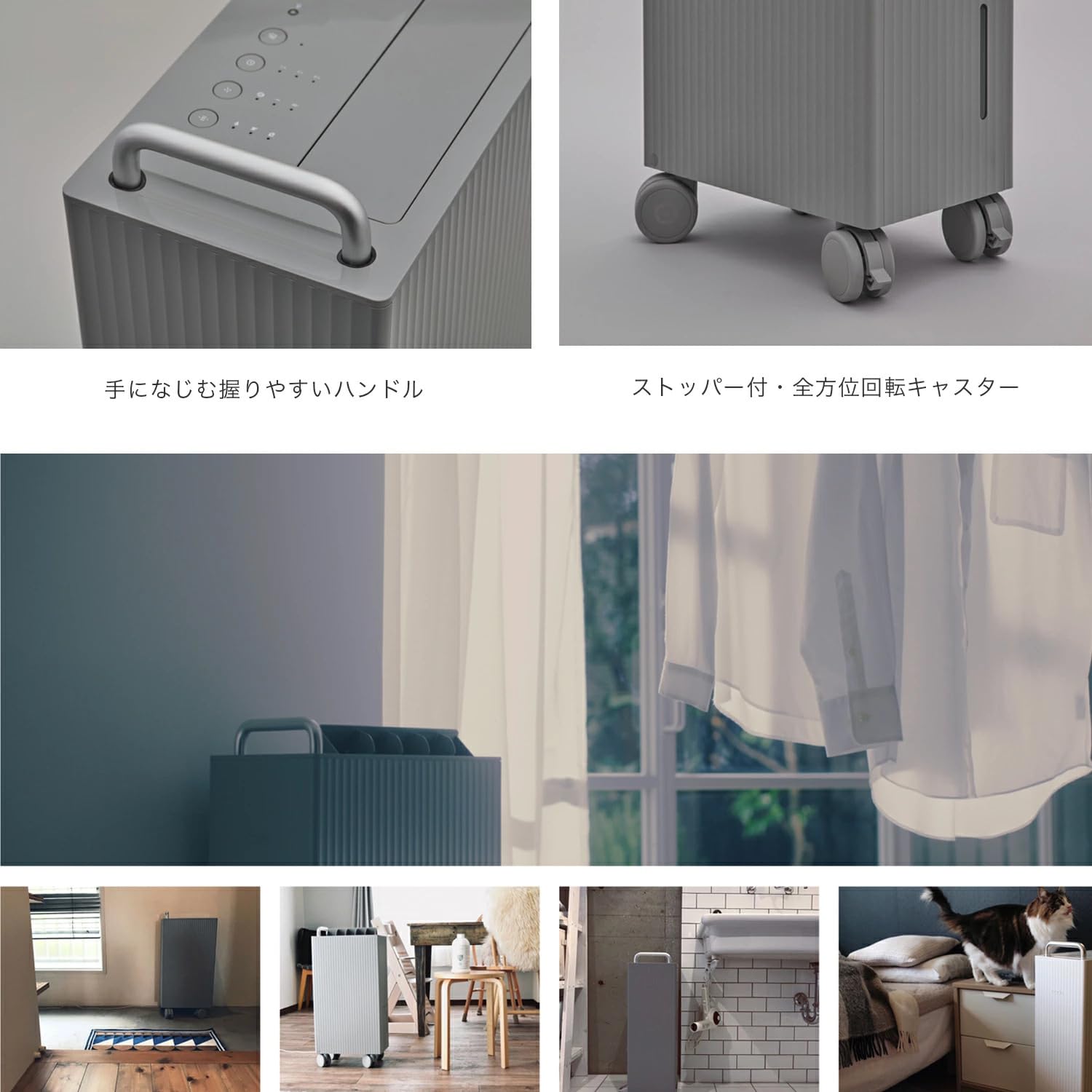 Amazon | 【公式ストア限定】cado（カドー） 除湿機 ROOT 7200 クール