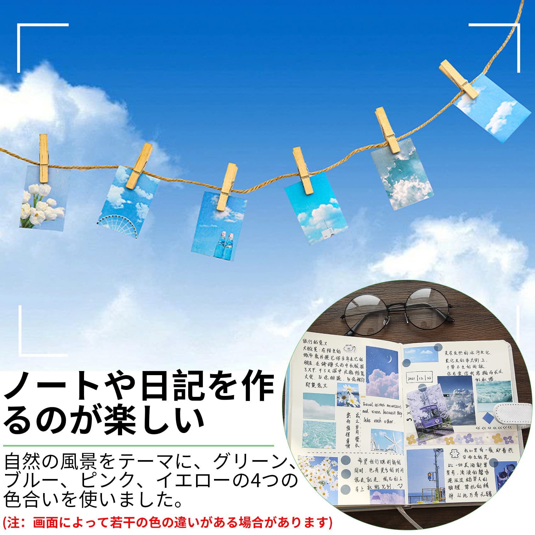 Amazon.co.jp: Reofrey フレークシール ステッカー シールノート ミニ