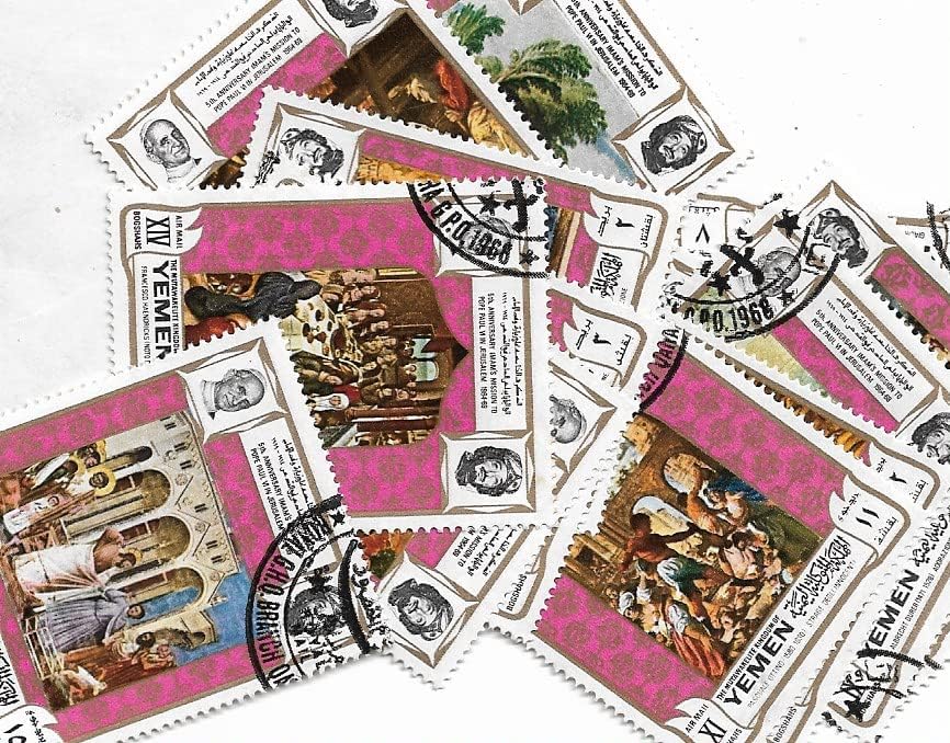IHC ~ Yemen ~ 15 DIFF. Stamp (All Large Stamps)