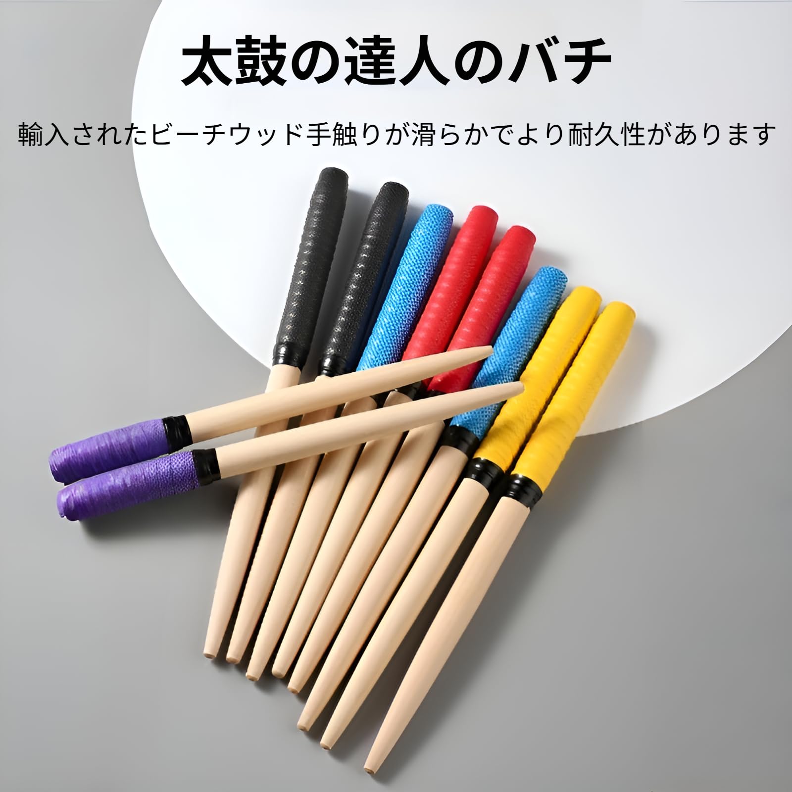Amazon.co.jp: [mocoly]太鼓の達人 バチ 太鼓の達人 マイバチ 初心者