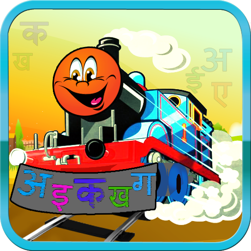 Hindi Alphabet TrainAmazon.co.ukAppstore for Android