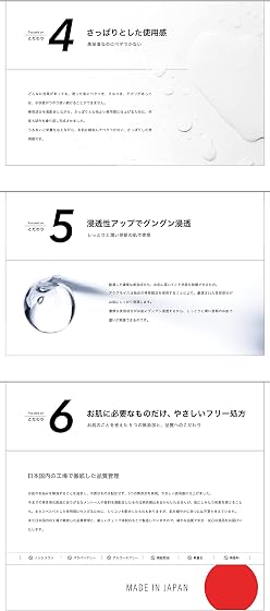 アールスタイル &GINO（アンドジーノ） プレミアムフェイスエッセンス アクアモイスの商品画像