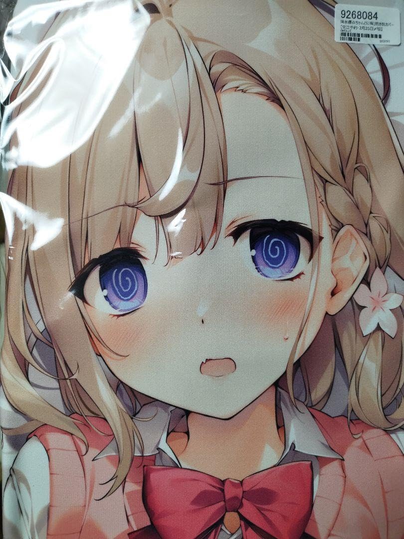 Amazon | 清水優衣ちゃん SJ有り 抱き枕カバー | アイドル・芸能人  