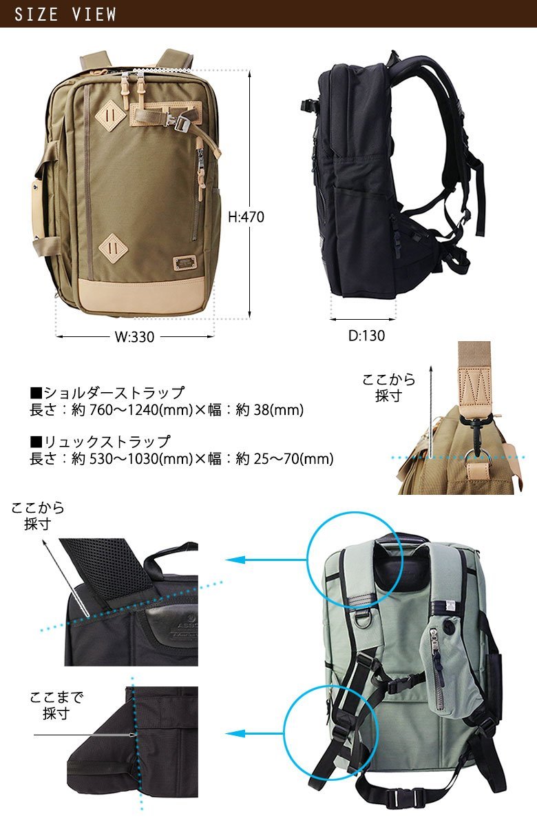 Amazon.co.jp: AS2OV アッソブ: ビジネスバッグ