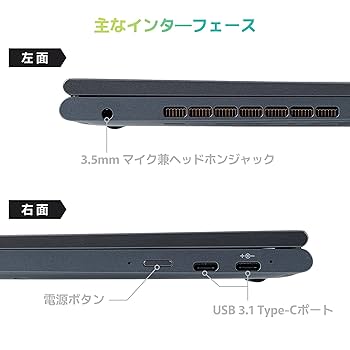 Amazon.co.jp: TENKU MOBILE S10 2in1モバイルノートPC 10.51