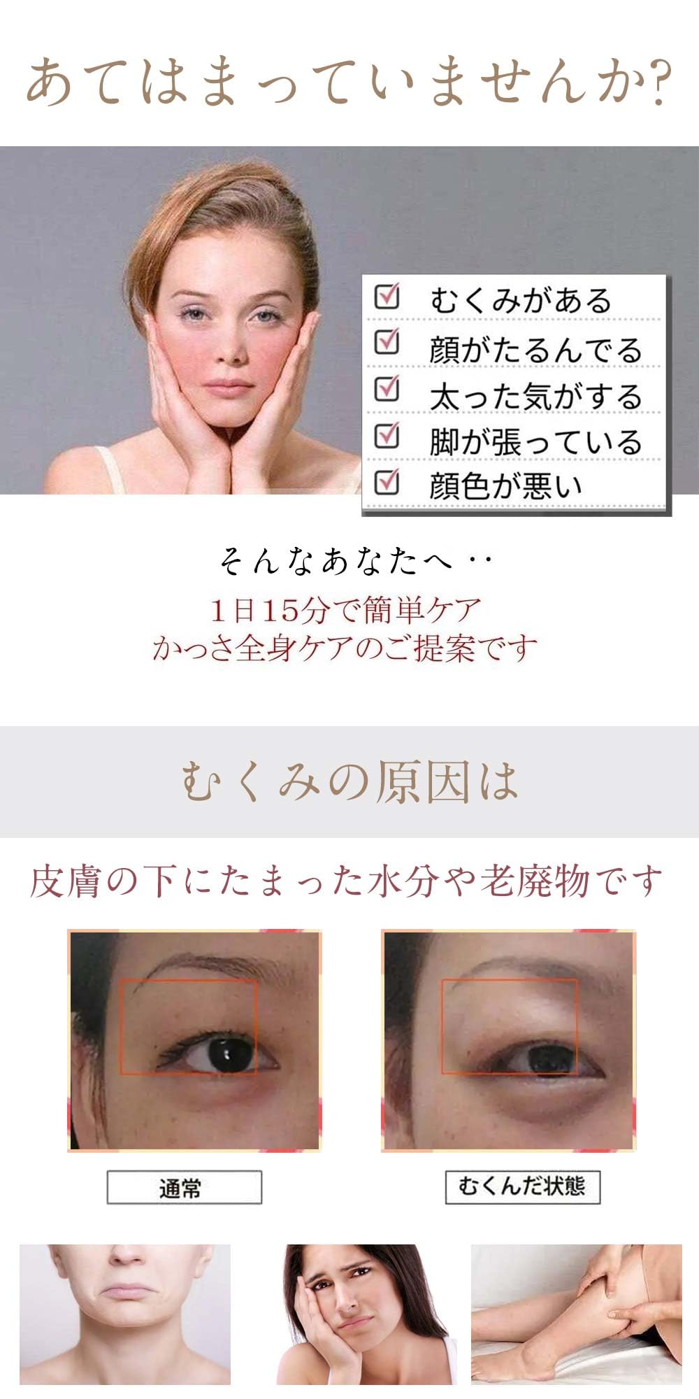 Amazon.co.jp: 小顔 フェイスローラー テラヘルツ 顔 リフトアップ