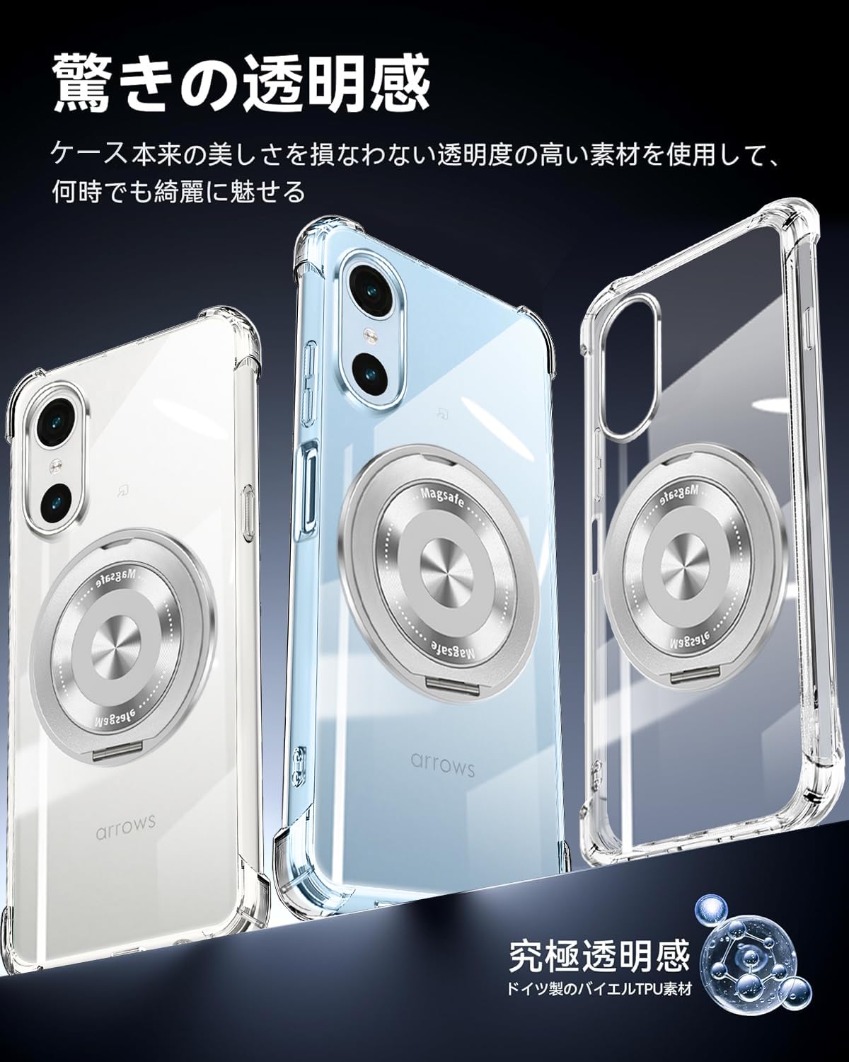 Amazon.co.jp: ZHIYIJIA Arrows We3 用 ケース クリア リング付き TPU