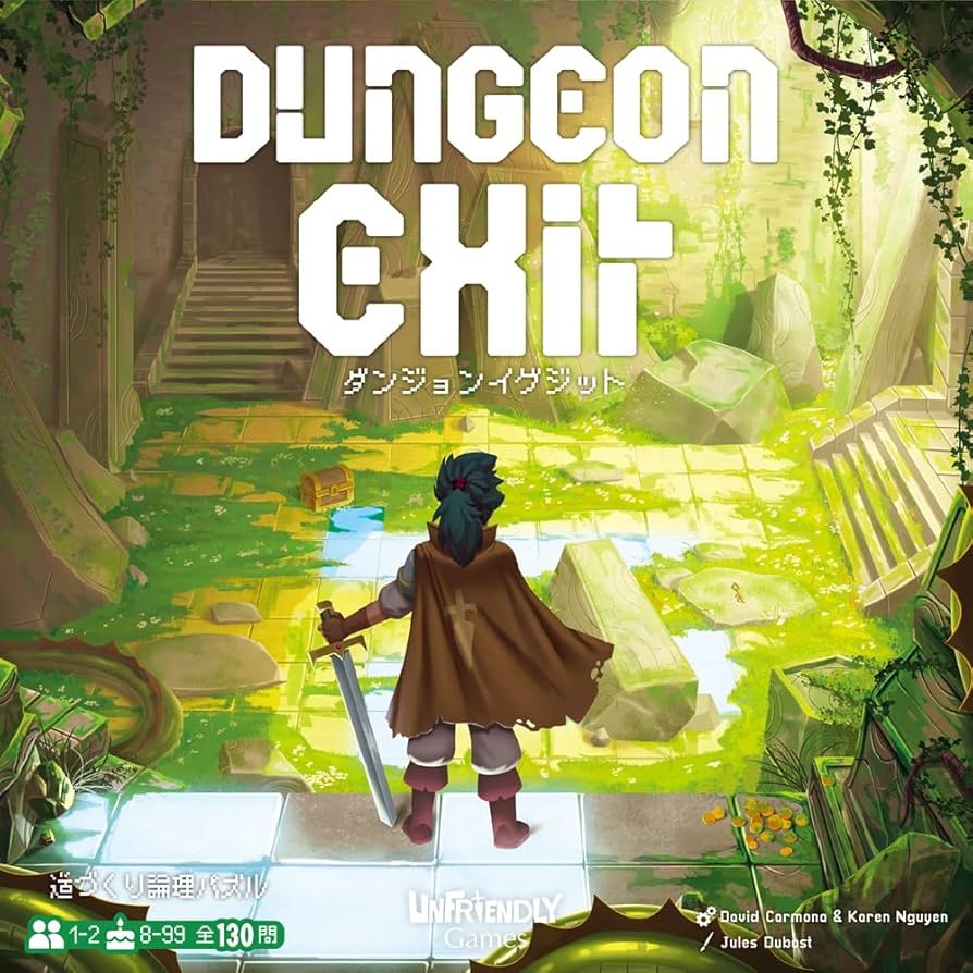 海外版 ボードゲーム 絶版品 Amazon | ダンジョンイグジット 日本語版[ボードゲーム