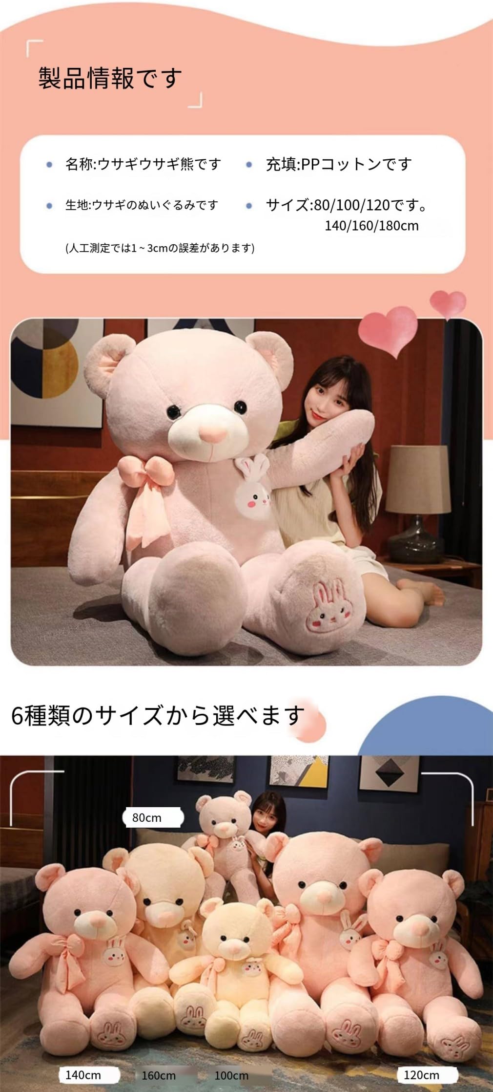 くま　特大　ぬいぐるみ　抱き枕　特大クマ　テディベア　130cm 311.jpg