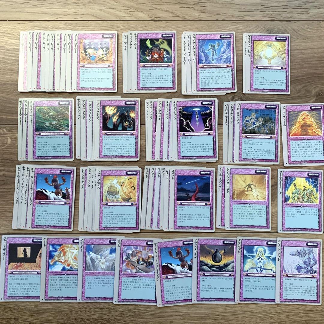 4枚300円モンスターコレクションTCG 【4枚300円】モンスター