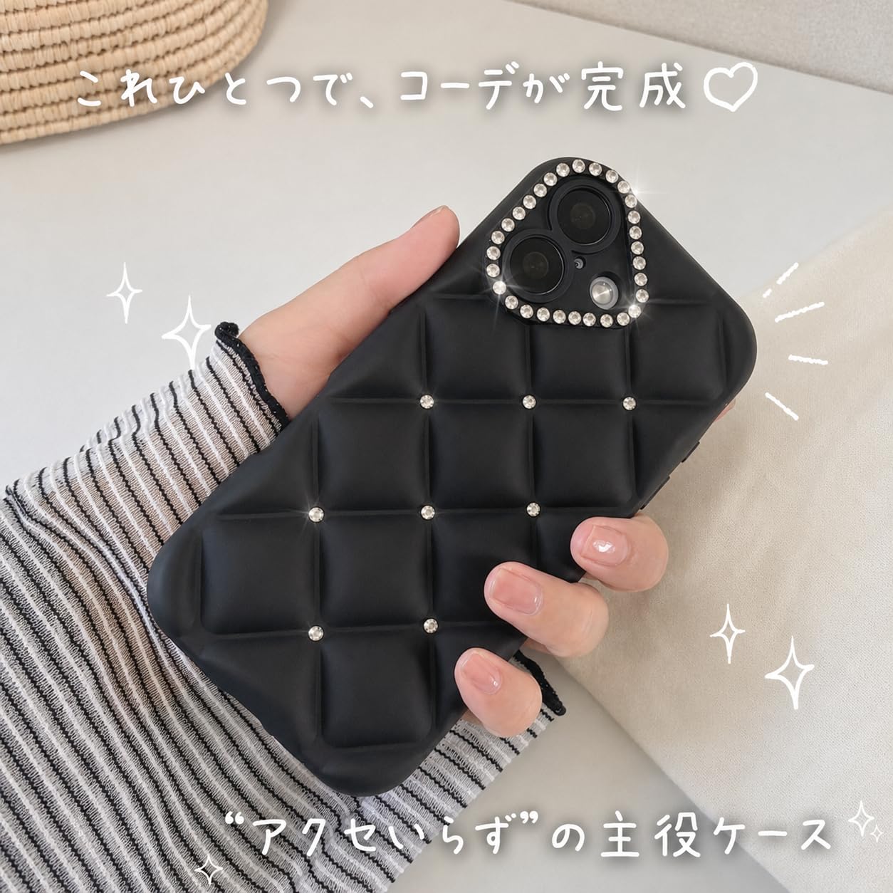 Amazon.co.jp: 竹下工房 ストーン キルティングケース 韓国 かわいい