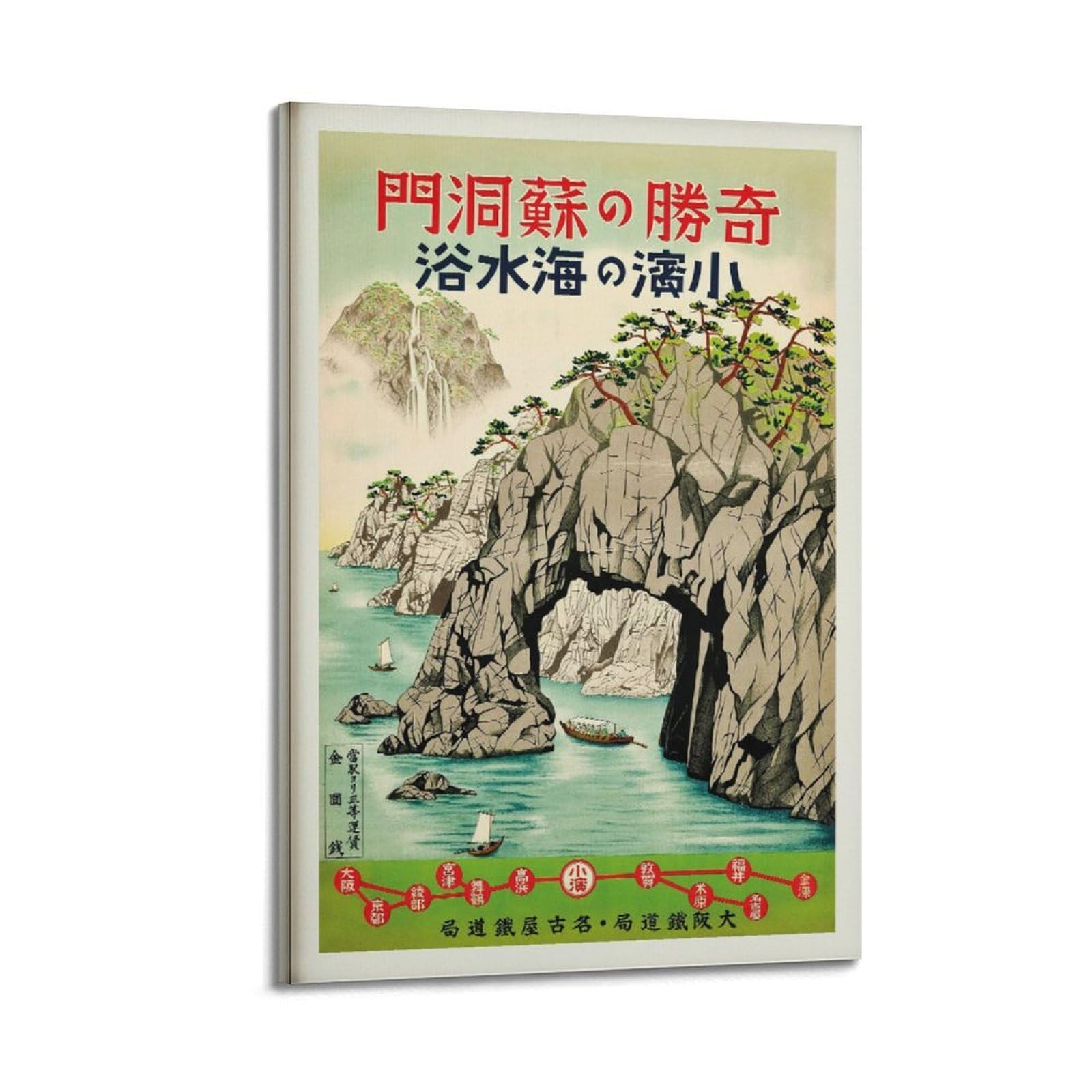 xiaoxiaoshen Japan Travel Fukui Asian Canvas Poster Wall Art Prints Room Aesthetic Murals Bedroom And Living Decorations 24x36inch(60x90cm)