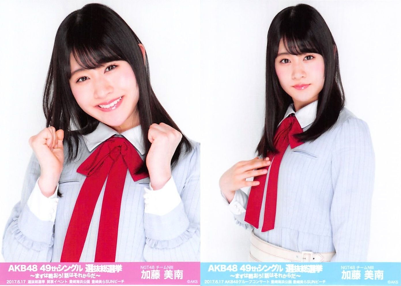Amazon.co.jp: 【加藤美南】 公式生写真 AKB48 49thシングル