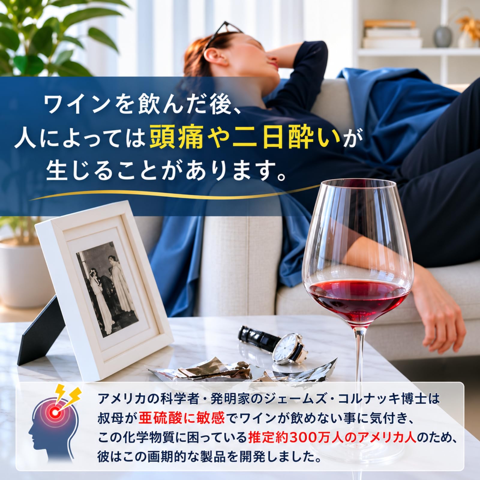 Amazon｜【ワインが生産者目線に蘇る 】Ullo Wine Purifier亜硫酸 除去