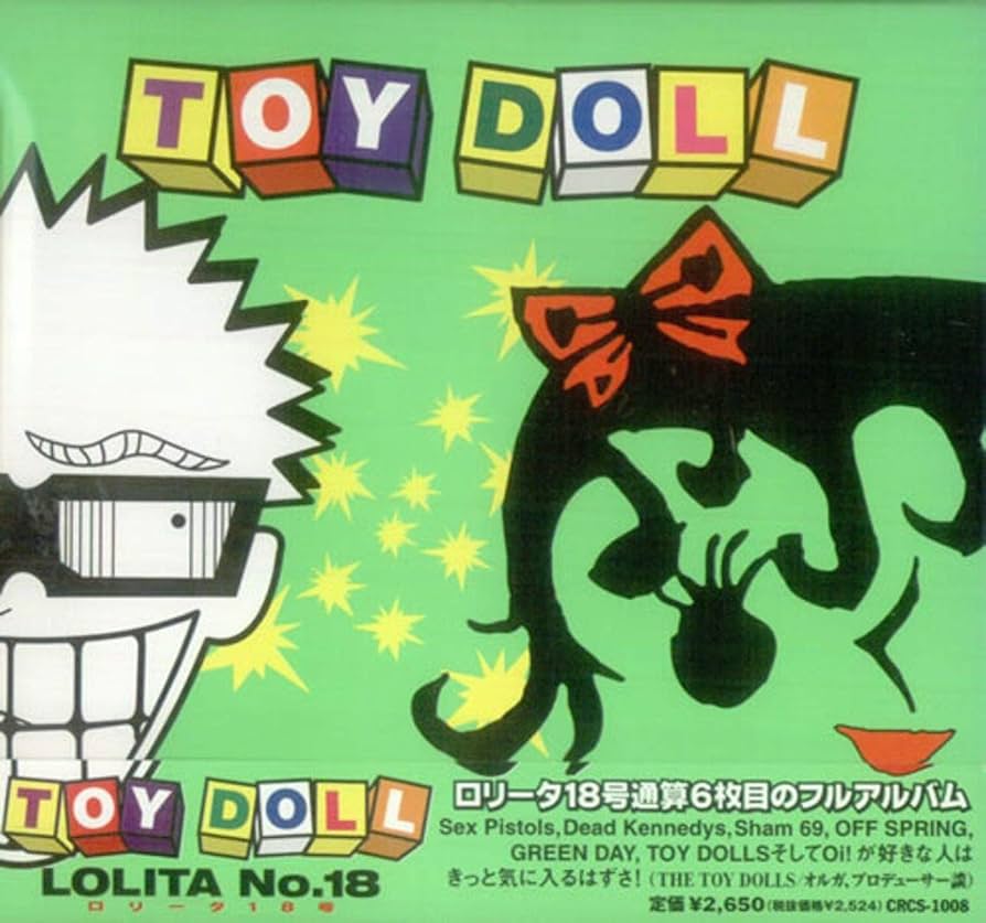 ロリータ18号 18th Anniversary DVD Amazon.co.jp: Toy Doll: ミュージック