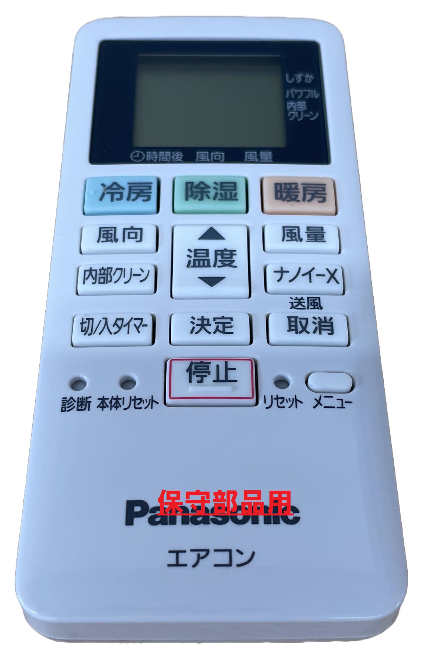 Amazon.co.jp: パナ ソニック エアコン用リモコン ACXA75C22270 