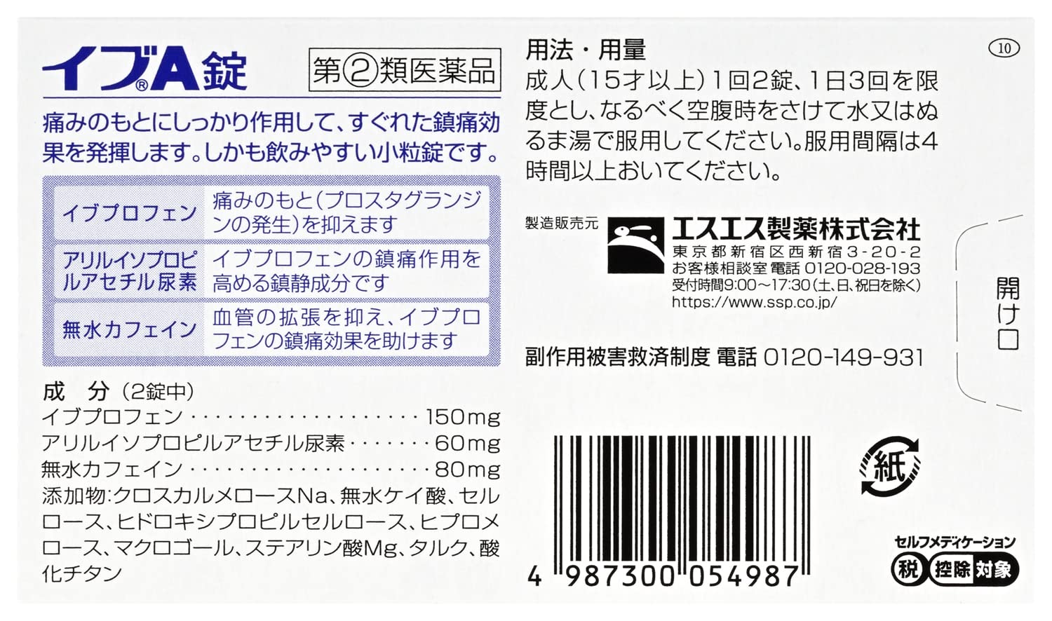 イヴ商品 61XsUI0YsUL.jpg_BO30,255,255,