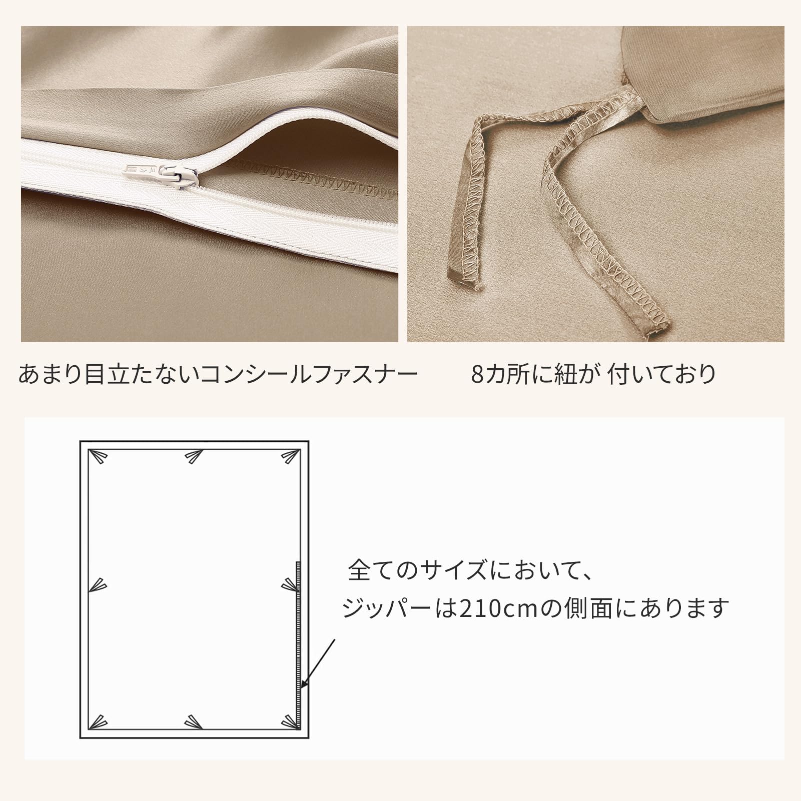 Amazon｜LILYSILK 19匁 シルク100% 掛け布団カバー 洗える 防ダニ 上品
