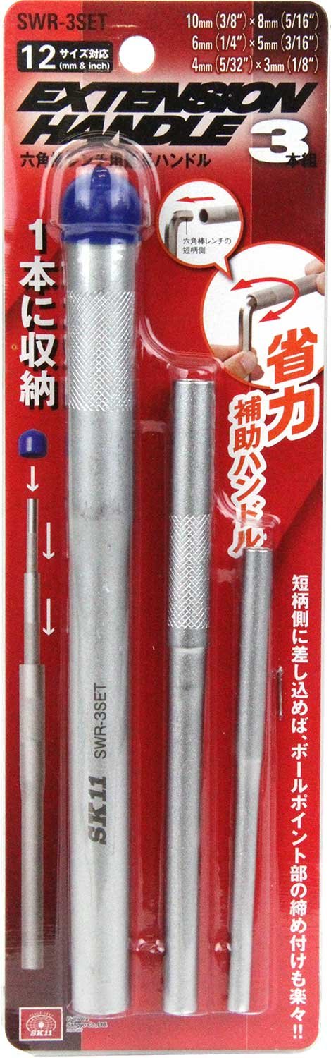 SK11 SWR-3SET Hex Key Extension Handle, 12 Sizes Compatible, Set 