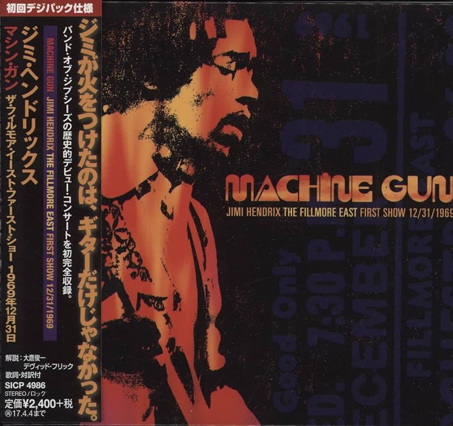 3835.　未使用　1938年　1939年　アメリカ　 ジェファーソン　2枚組 3835. 未使用 1938年 1939年 アメリカ ジェファーソン 2枚組