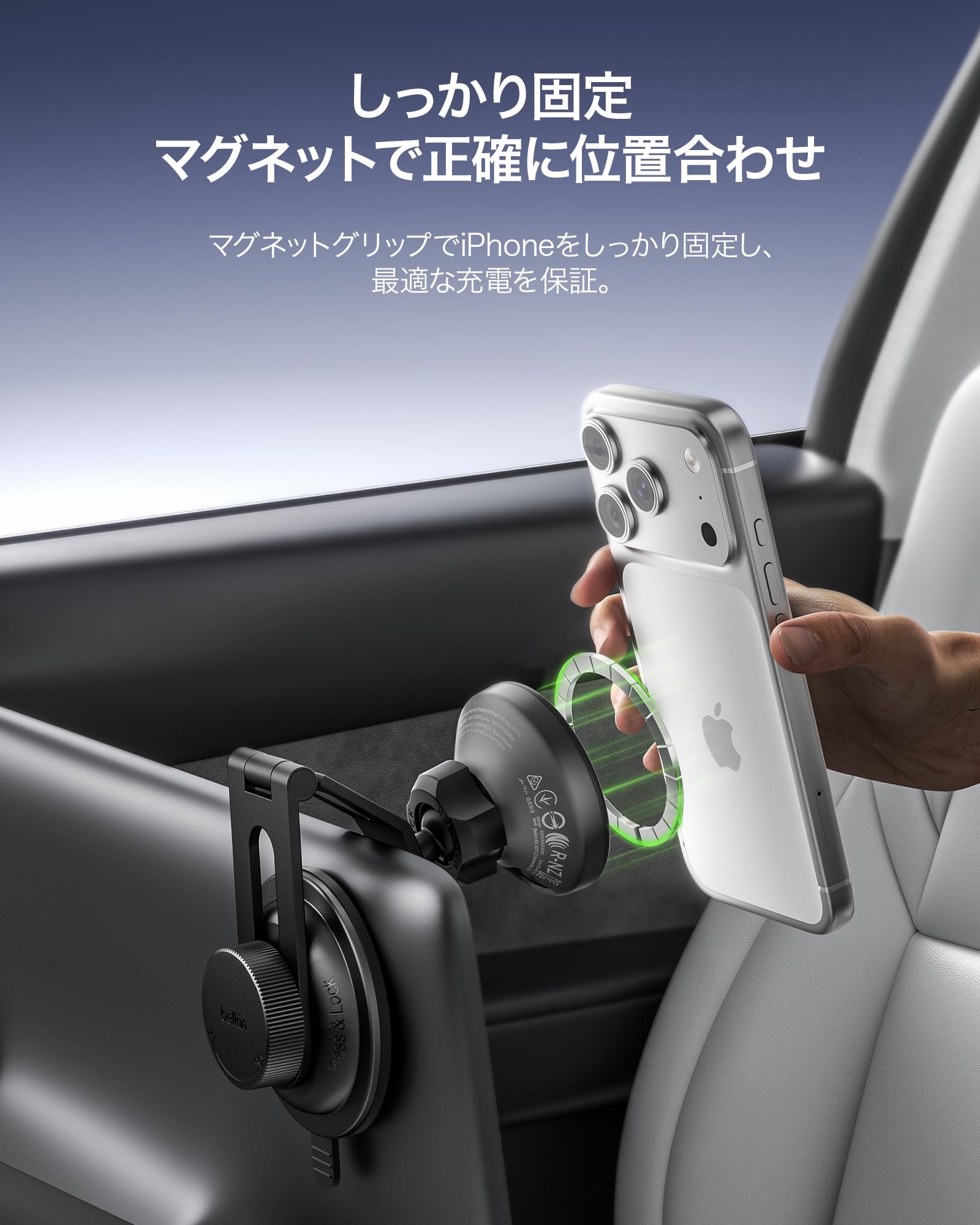 Amazon.co.jp: Belkin Qi2 車載ワイヤレス充電器 15W急速充電 MagSafe