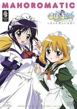 まほろまてぃっく、まほろまてぃっく もっと美しいもの 、DVDBOX 全14巻 Amazon.co.jp: まほろまてぃっく~もっと美しいもの~ DVD_SET