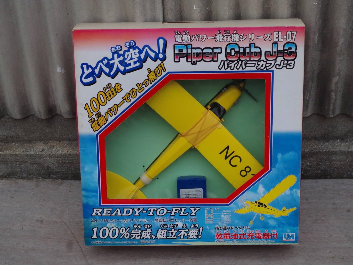 Amazon.co.jp: M10255 ユニオンモデル株式会社 パイパーカブ Piper Cub