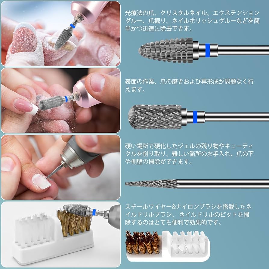 Amazon.co.jp: CGBE ネイルビット 3個 ネイルドリルビット 2.35mm 軸径