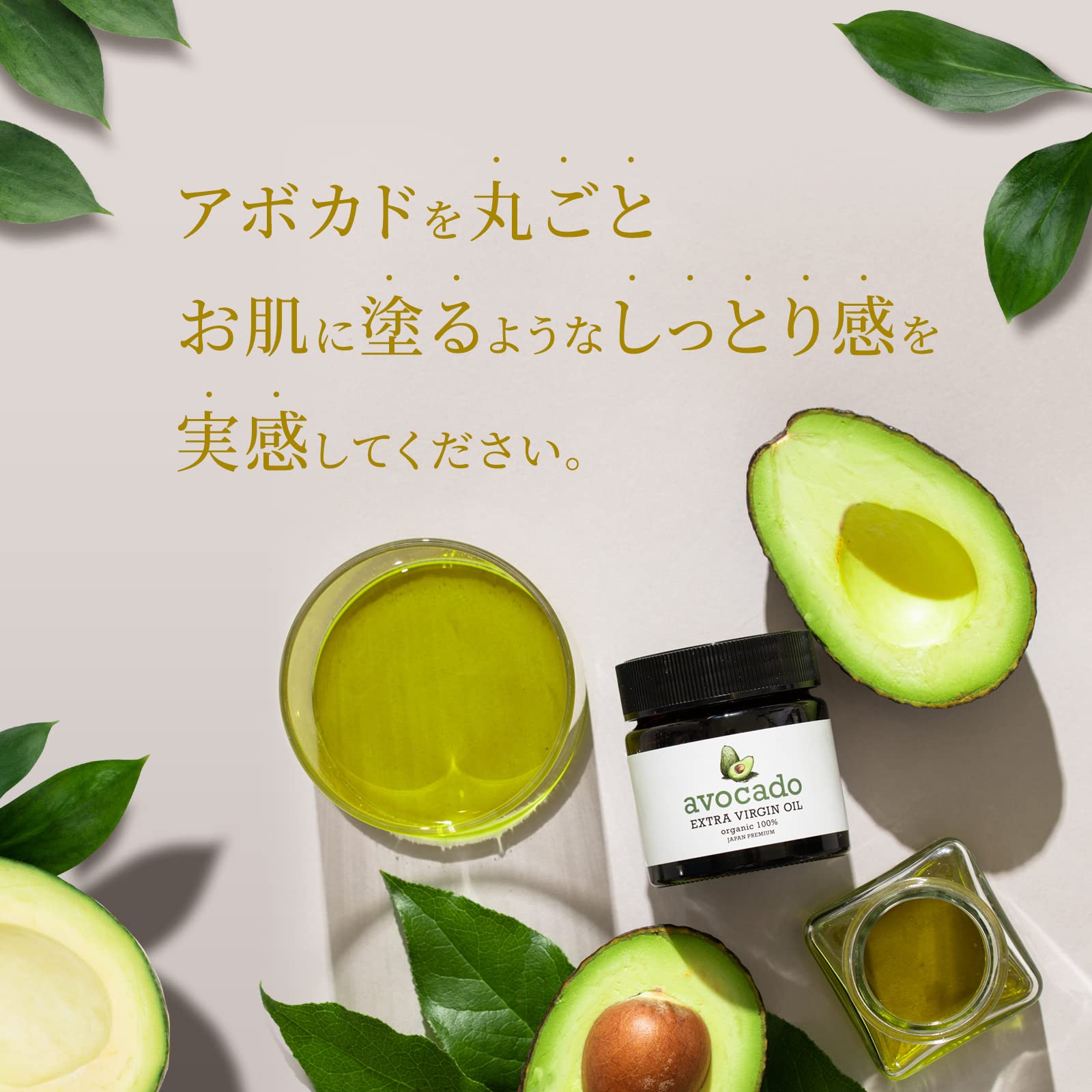 Amazon | アボカドオイル [2個セット] REGANERO(レガネーロ) 無添加