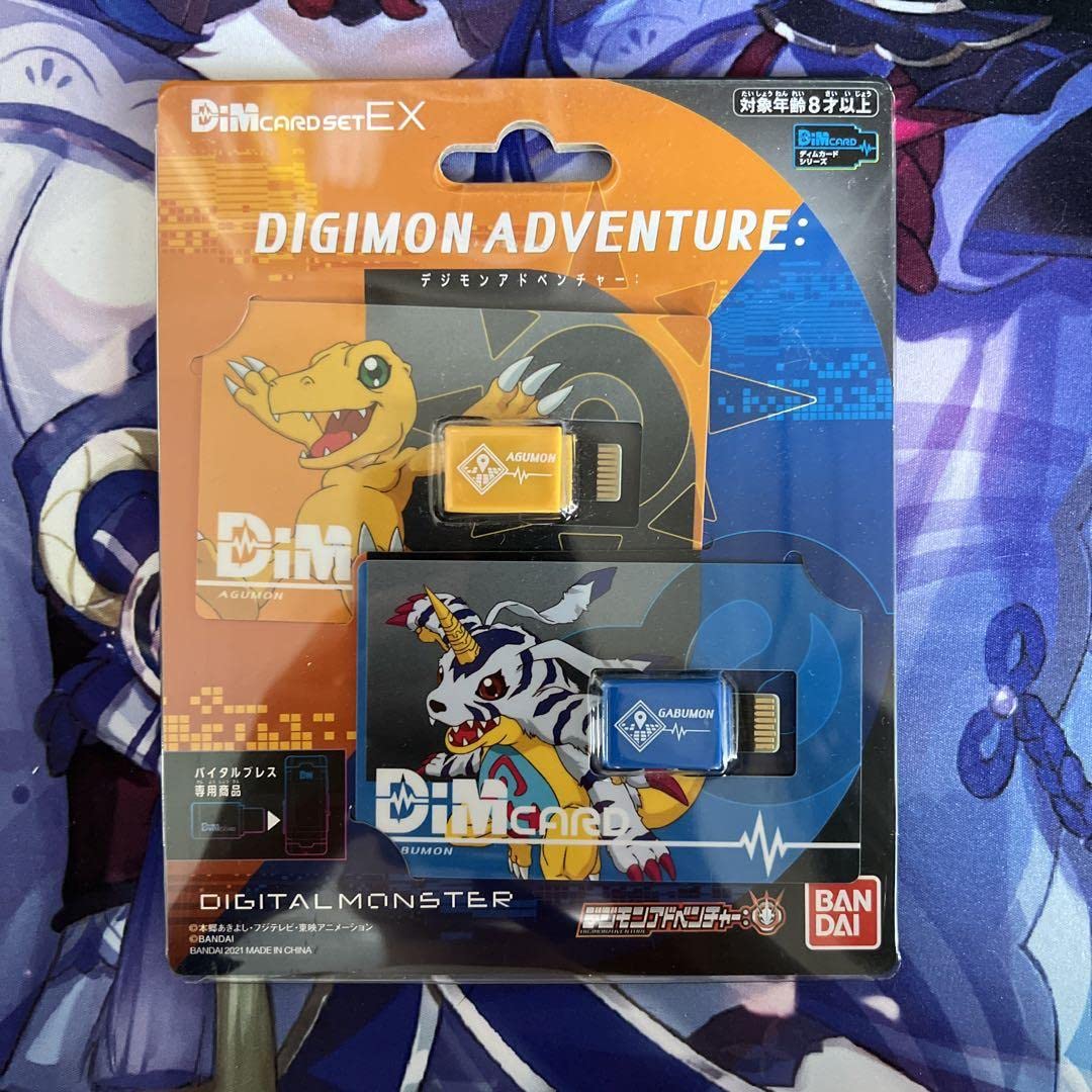 Amazon.co.jp: バイタルブレス 本体 Dimカード セット デジモン