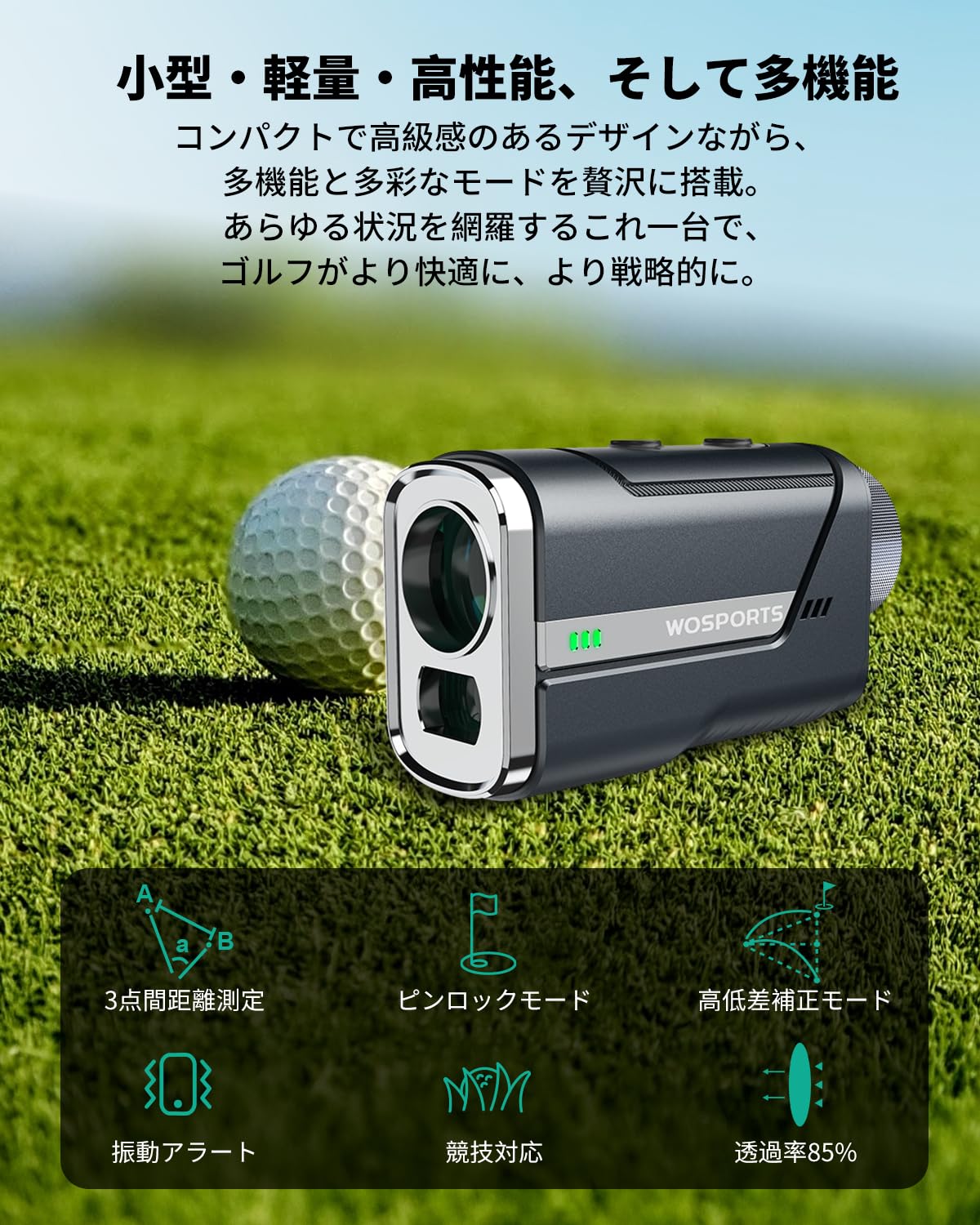 Wosports ゴルフレーザー距離計 mini Amazon.co.jp: Wosports ゴルフレーザー距離計 mini ミニシリーズ