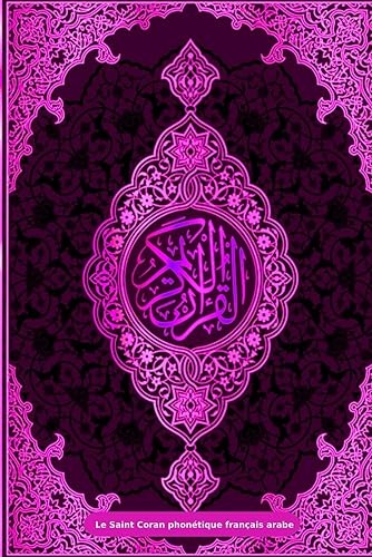 Le Saint Coran phonétique français arabe: 30 courtes sourates du saint Coran pour enfants et adultes ; Coran arabe français et phonétique ; apprendre ... phonétique ; apprendre les courtes sourates