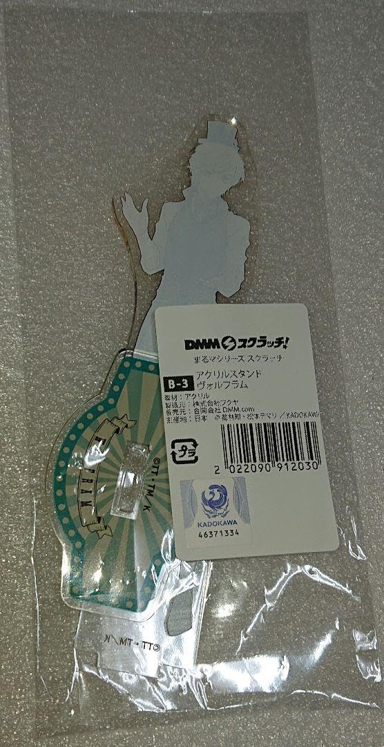 Amazon.co.jp: 今日からマ王！ まるマ DMMスクラッチ 限定 くじ 