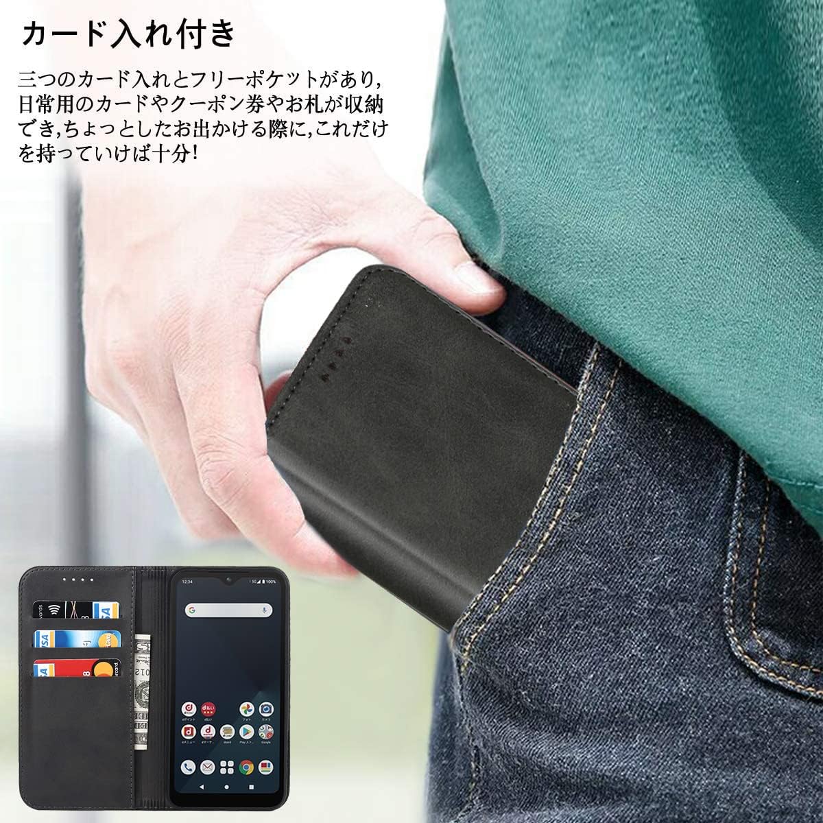 Arrows We ケース 手帳型 F-51B docomo FCG01 au SoftBank A101FC 全対応 Fujitsu用 富士通に適用 ArrowsWe ケース 手帳型ケース F51B ケース アローズWE ケース カバー アローズ WE F-51B ケース FCG01 手帳ケース 携帯ケース case 適用 【iCoverCase】 合成皮革 内蔵マグネット 手帳型 スマホケース 携帯カバー カード入れ スタンド機能 落ち着いた色 レトロ ブラック