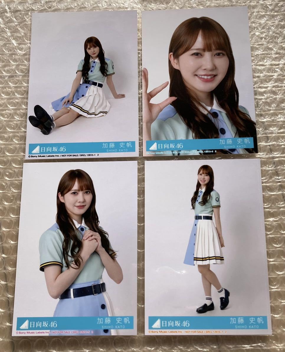Amazon.co.jp: 日向坂46 加藤史帆 10thシングル Am I ready? 初回封入