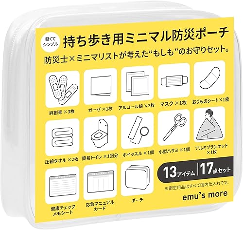 おすすめ非常食15選【2026年実食レビュー】
