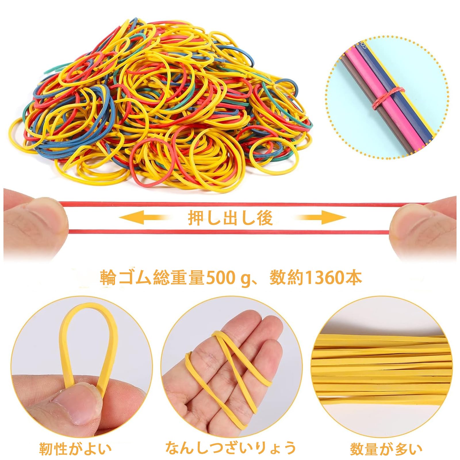 Amazon | 輪ゴム ゴムバンド ラバーバンド カラフル 色つき カラー