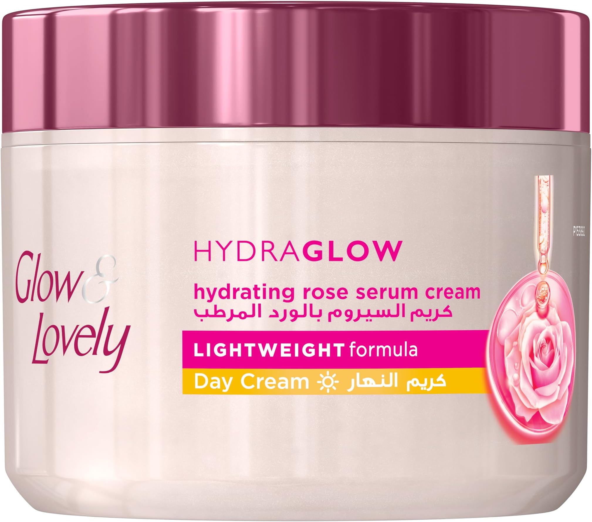Hydraglow Day Cream, Hydrating Rose Serum Cream, Lightweight, 72H Hydration, 50g
