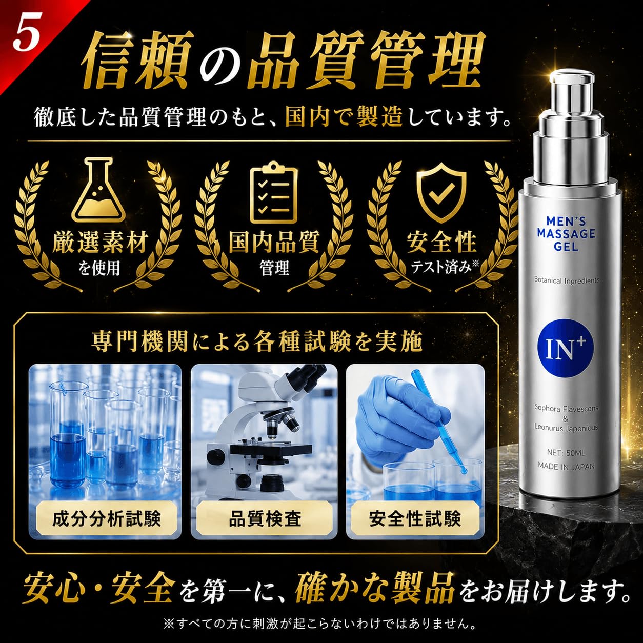 Amazon | N+ 塗る自信増大ジェル 男性用 セルフケアジェル 前立腺