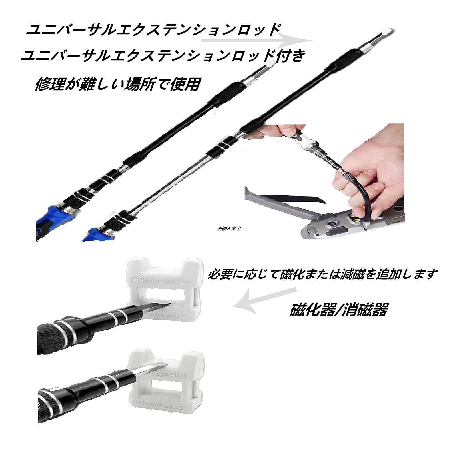 精密ドライバー Amazon | 精密ドライバーセット52inin1特殊磁気ドライバーミニ