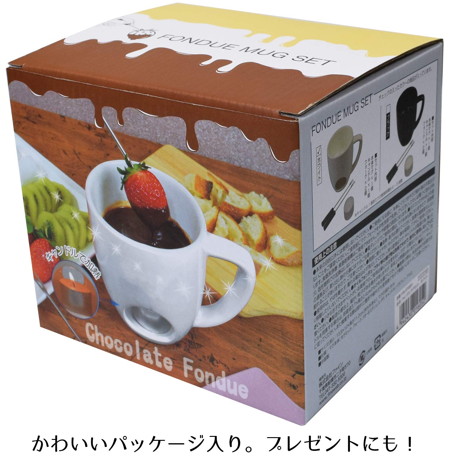 Amazon.co.jp: ファイン 小さい フォンデュマグ セット チーズ