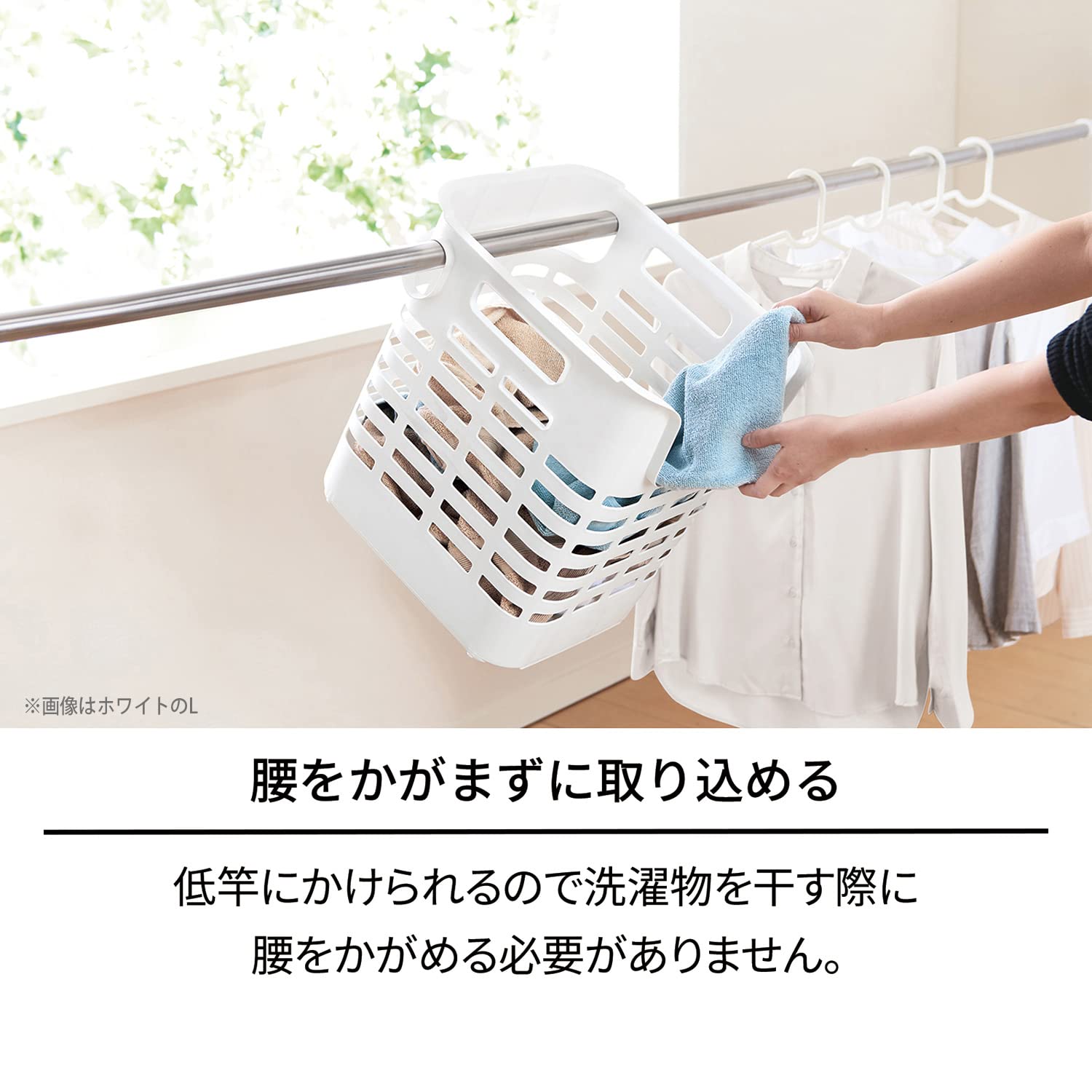 Amazon.co.jp : 天馬(Tenma) 洗濯カゴ ポーリッシュ 竿に掛けられる
