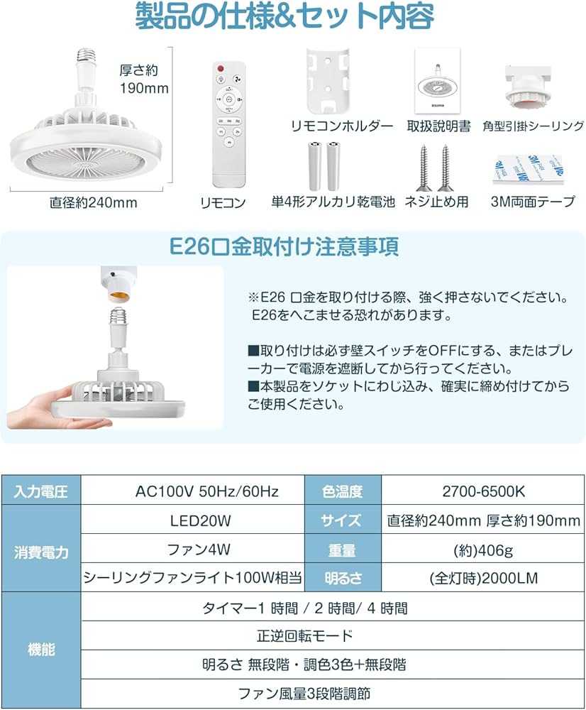 Amazon.co.jp : SUKITEN シーリングファンライト【正逆回転・小型 Amazon.co.jp : SUKITEN シーリングファンライト【正逆回転・小型