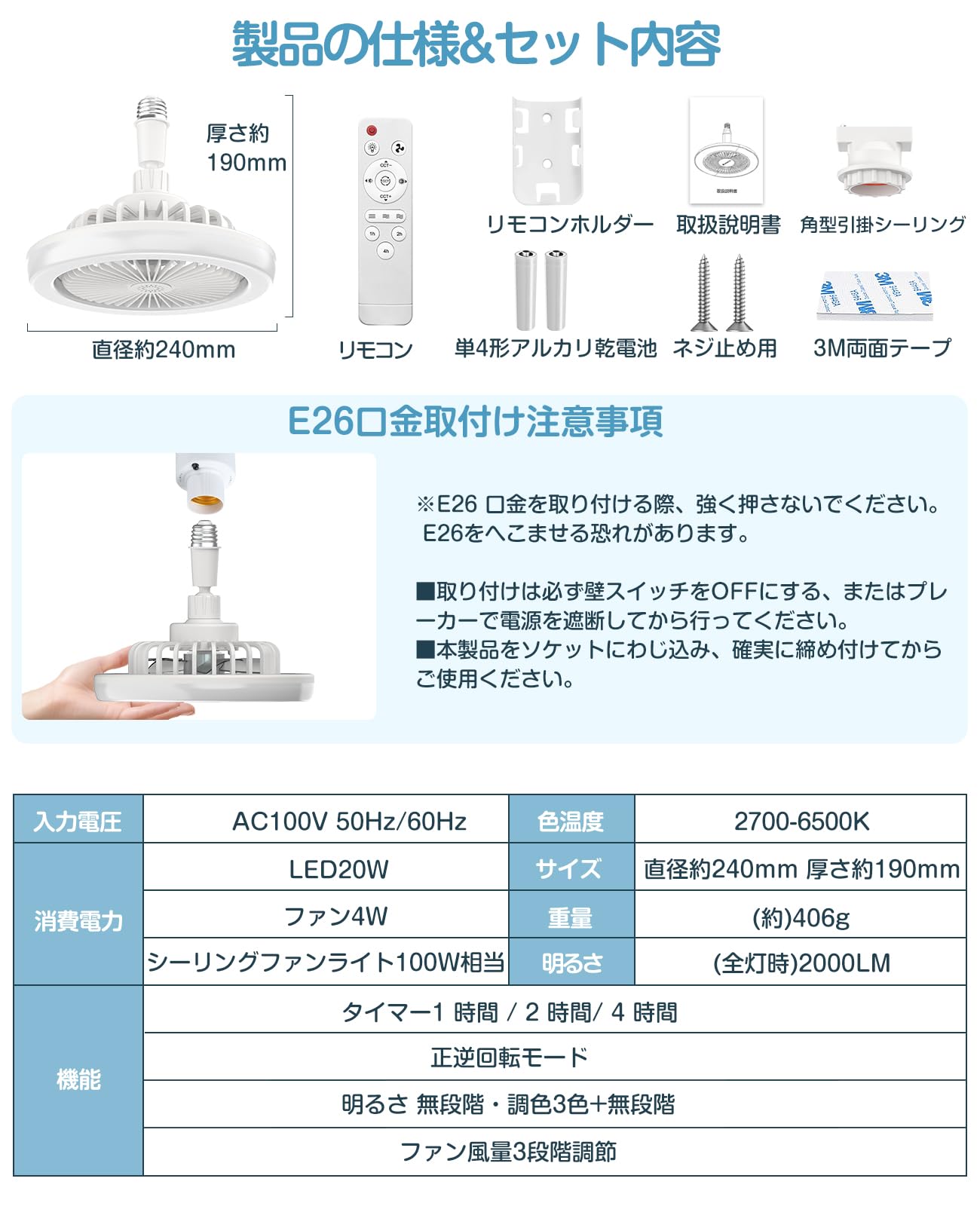 TENKOO&YOU 38W LEDライトファン 12インチ　　2個セット TENKOO&YOU シーリングファンライト」の人気商品一覧 | 安い商品を通販