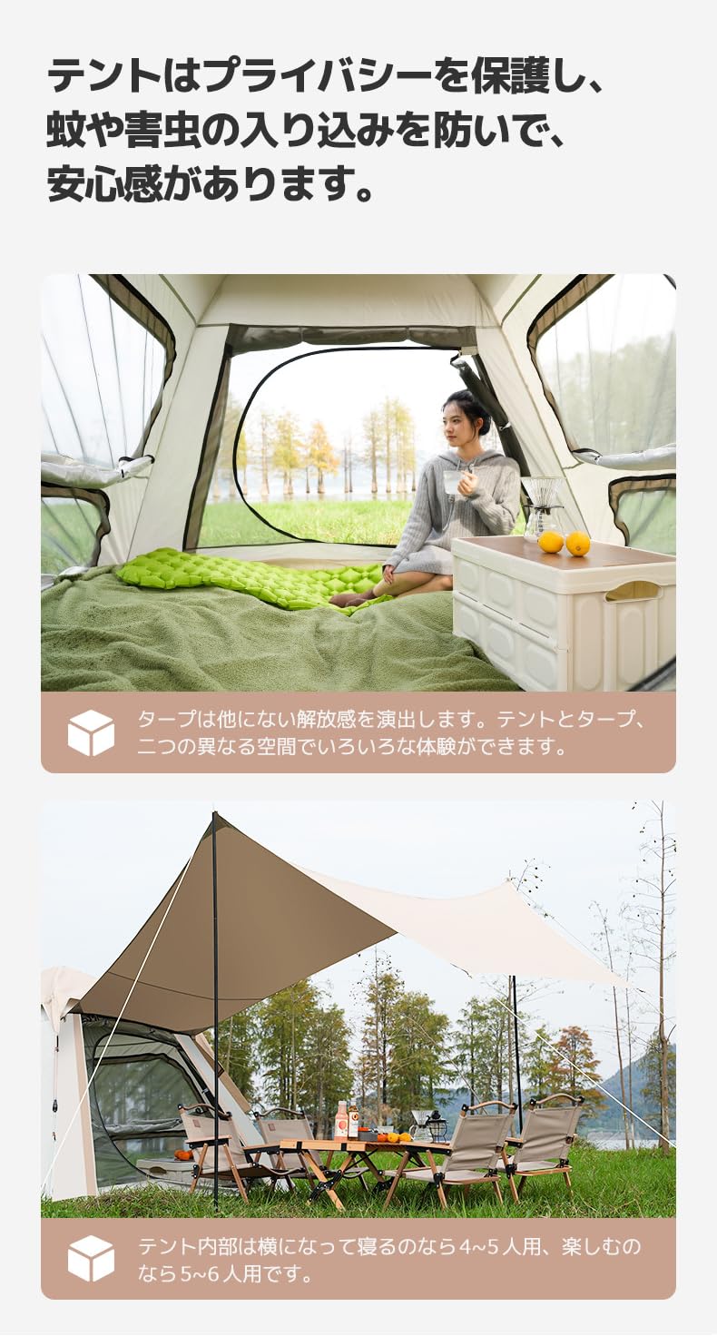 Amazon.co.jp: LVYUAN テント ワンタッチ 5~6人用 ワンタッチテント