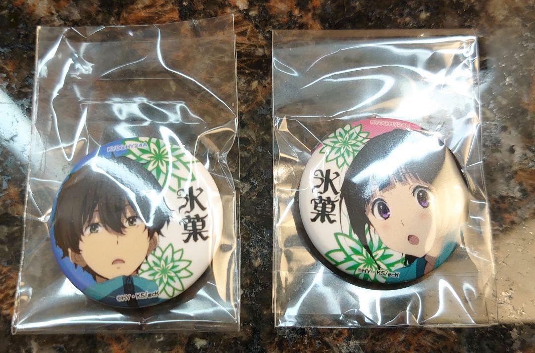 氷菓 折木奉太郎 缶バッジ Amazon | 氷菓 缶バッジ ブローチ 4点セット グッズ 折木奉太郎