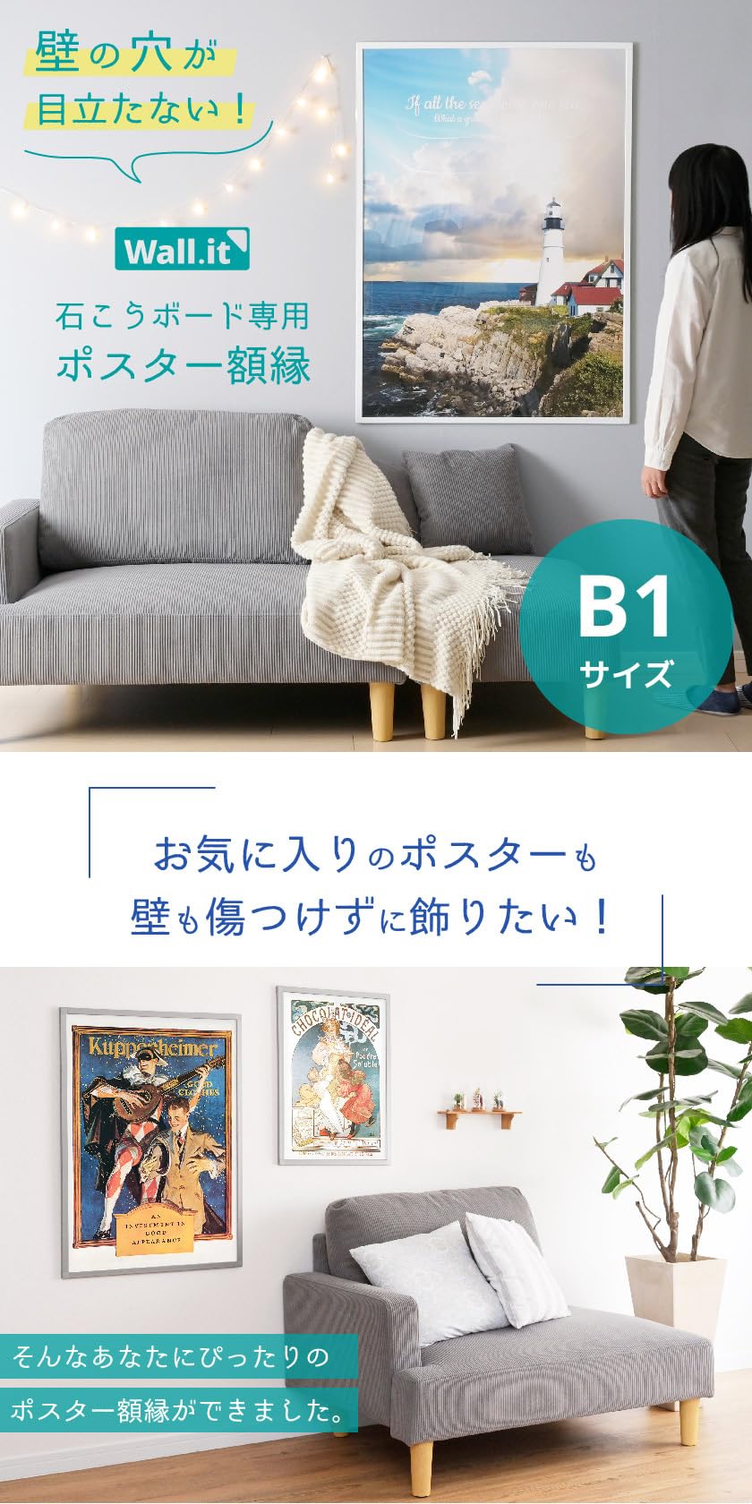 Amazon.co.jp: Wall.it 額縁 b1 フック 付き 壁掛け ポスターフレーム