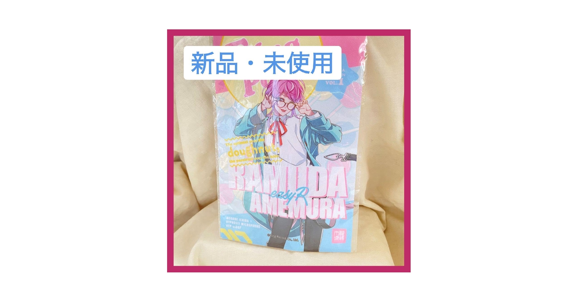 Amazon.co.jp: ?? 限定品 ヒプノシスマイク 眼鏡市場 コラボ
