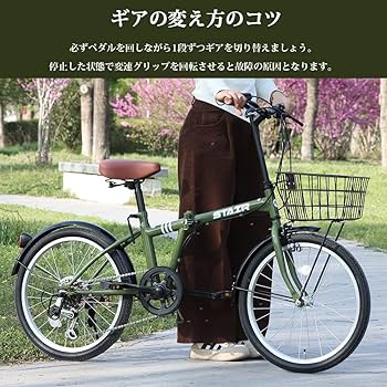 折りたたみ自転車 20インチ 泥除け付き 定価2.6万円 Amazon | 折りたたみ自転車 折り畳み自転車 20インチ シマノ6段
