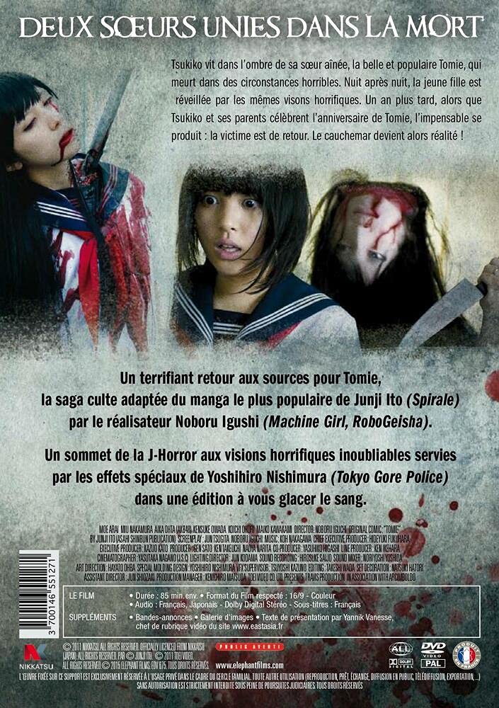 Tomie unlimited
